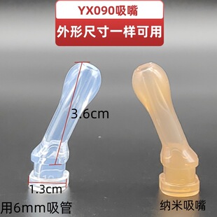 YX090 ��ͯ���ر�ˮ�����ܹ��z�^�����^����������ˮ��ͨ�����