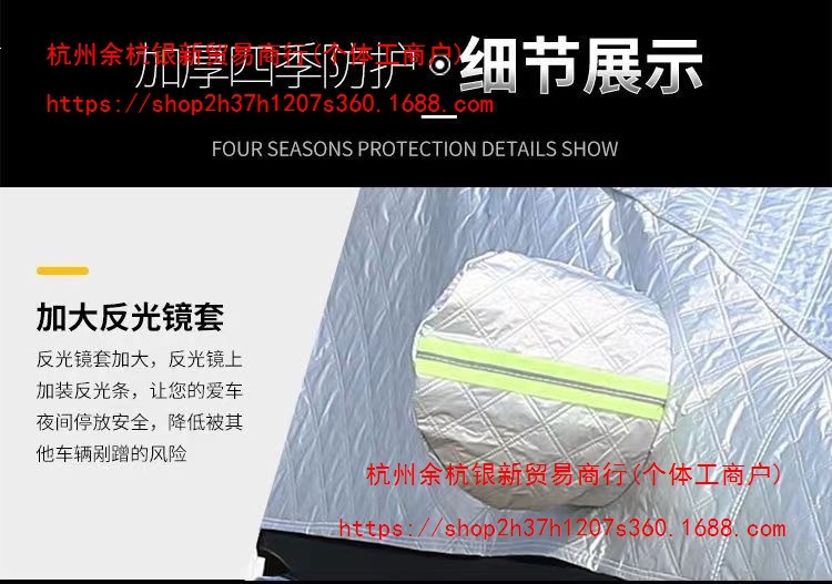 Car half-cover sunshade and sunscreen car cover, anti-snow, anti-frost, anti-freeze, anti-rain, summer heat-insulating half-body car cover, thickened with fleece cotton