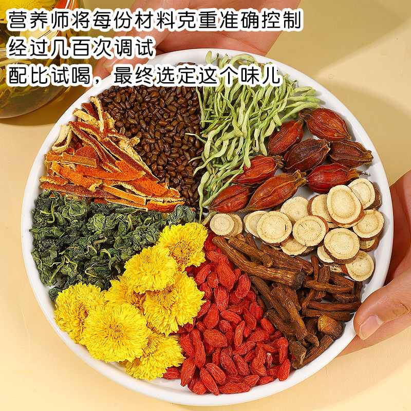 菊の花の決明子のお茶のクコのカンゾウのクチナシの組み合わせのお茶の卸売りの源のメーカーはお茶の花の草のお茶を代用して代行します。|undefined