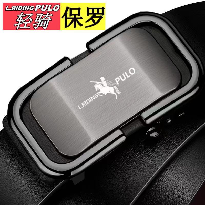 本物のPOLOポールベルトメンズハイエンド韓国トレンディユースモデル歯のない自動バックルビジネスベルト|undefined
