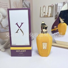 国境を越えた人気のXERJOFFX香水CORO Xijiefuイエローチューブラーフレグランス長持ちする香り外国貿易メーカー