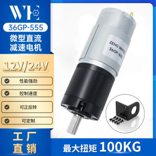 555���ǜp��늙C36GP-555ֱ���p��늙Cֱ��36mmֱ�����ǜp��늙C