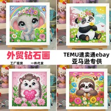 �M荄����ʯ�N����ͯ�ֹ�diy���ϰ�5d��荿羳���R�d���N���l