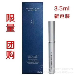Revitalash Eyelash Liquid Eyelash Eyebrow Liquid Eyelash Serum 3.5ml