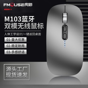 ��؈M103�{���pģ�o������o����늰l���k�����󹤏Smouse�羳