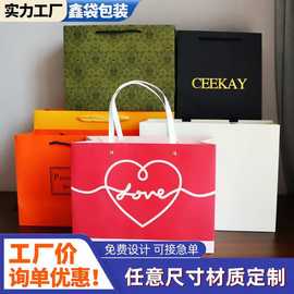 礼品袋伴手礼手提袋纸袋节日送礼物袋服装袋首饰化妆品袋批发纸袋