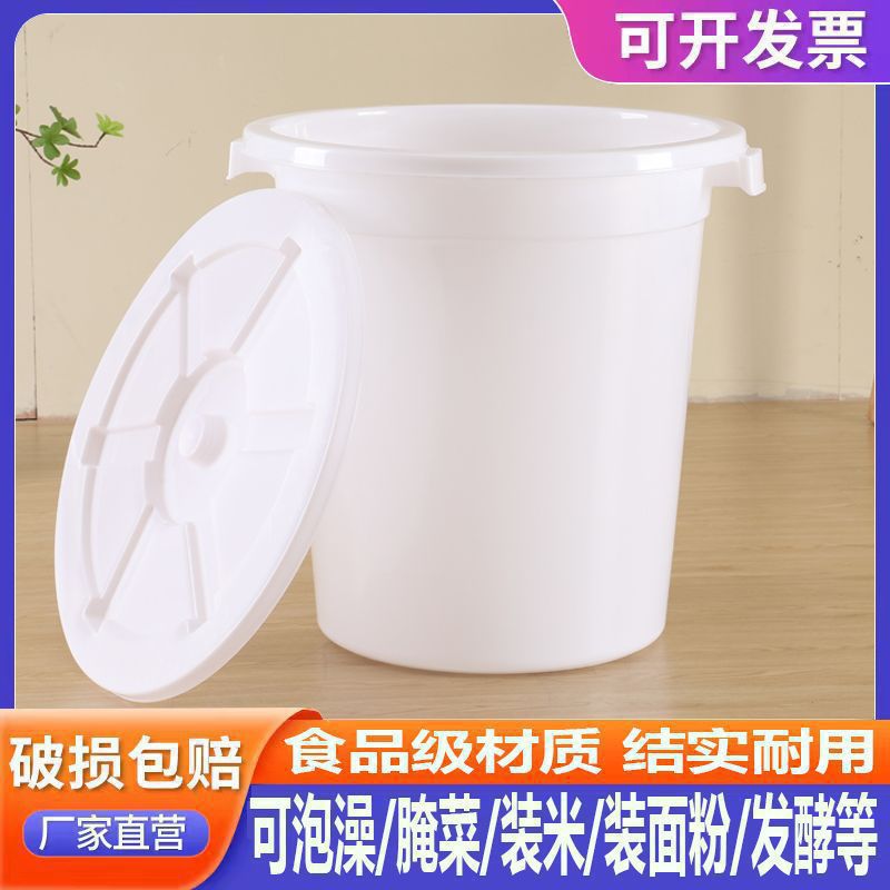 Gran cubo de plástico grueso con cubierta cubo de almacenamiento de agua de grado alimenticio cubo blanco de basura plástico Yangzhi