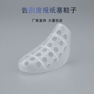 Plastic Shoe Stretcher for Home Daily Use, Shoe Cleaning, Storage, Shaping, Anti-Wrinkle, Anti-Deformation Shoe Support, Children's Shoe Toe Strap