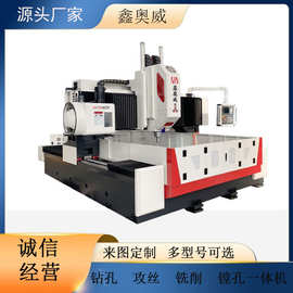 重型数控龙门钻铣床精度高稳定可靠2525重型加工设备龙门钻床