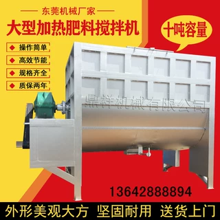 干粉卧式搅拌机 一吨卧式搅拌机 北京卧式搅拌机 腻子粉卧式搅拌