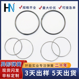 304 Stainless Steel Solid Ring Buckle Snap Welding Ring Round Keychain Ring Luggage Connection Ring Customization