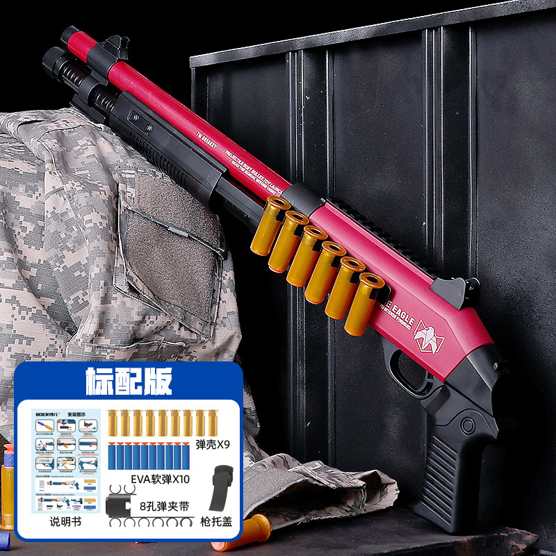 스탠다드 레드[+잡지벨트]