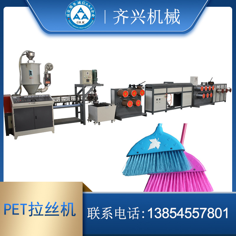 齐兴PET聚酯片料毛刷丝拉丝机   PET压花丝生产线机