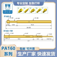 �A�s�A̽� P160-ϵ�ж���  A/B/H/LM/Q2 �yԇ�1.36mm PCB����