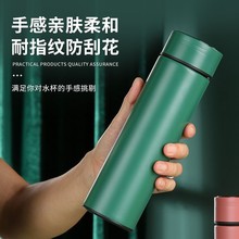 批发led智能保温杯男女可爱ins不锈钢测温水杯礼品杯定 制