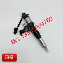 高品质全新电装095000-5393喷油器23670-E0271用于日野J05E发动机