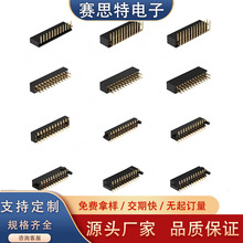 ������ĸ2.54/2.0/1.27/1.0/0.8mm���_�^ĸ�^DIPSMT���Ԫ����