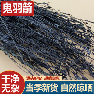 ������в�ș�ڲ� ����� �ڹǲ���Ʒ���R��250g��ș�����l