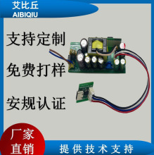 AIBIQIUֱ�N�Ų��֙C�Pӛ��USB��늾�·��PCBA����ԴPD���65W