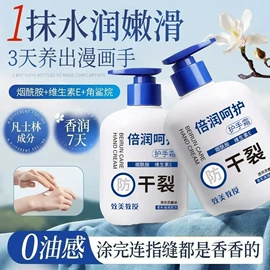 牙膏;面霜;护手霜
