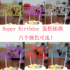 Jincong Paper Cake Banner Birthday Party Cake Account English Happy Birthday Cake Account