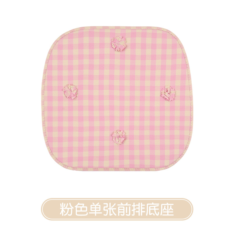 Universal Car Seat Cushion, Universal, Simple, Fashionable (Seat cushion, seat cover) - single-base-spring-flower-pink