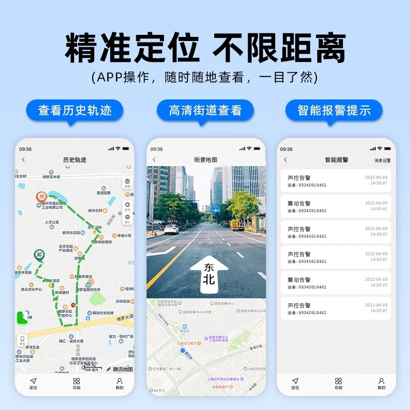 儿童防丢定位器无线智能北斗gps定位器汽车防盗免安装定位追踪器|undefined