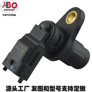 Suitable for Roewe 350360550750I6RX5W5, MG5MG6GSZS speed and crankshaft position sensor