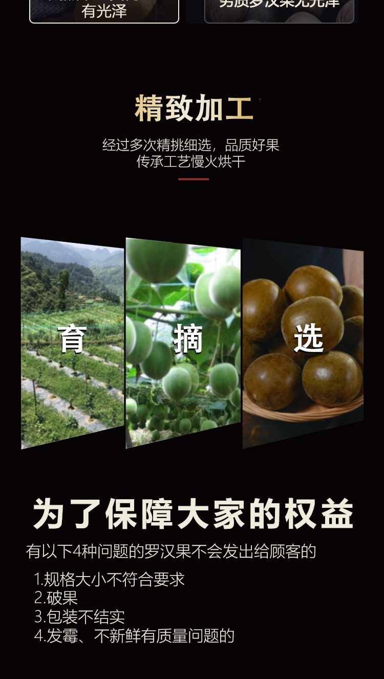Luo Han Guo Monk Fruit Tea 5 Large Fruits 53-57mm Individually Wrapped Guangxi Herbal Tea specifications