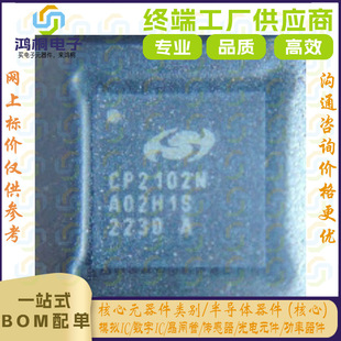 ԭ�S����CP2102N-A02-GQFN28R USB�DUART��ӿڿ�����ȫ��ԭ�b