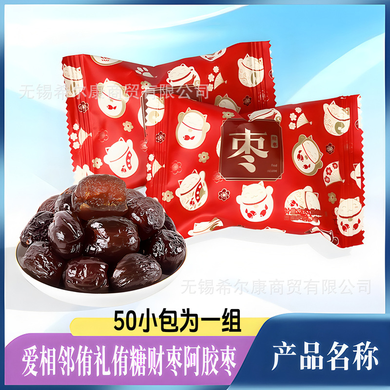 棒棒糖 喜糖糖果 彩虹糖 糖果 硬糖水果糖糖批发 糖果独立装 喜糖|undefined