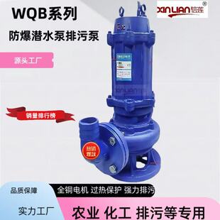 WQB������ˮ��50WQB10-10-0.75���۱�50WQB10-12-1.1������ˮ��