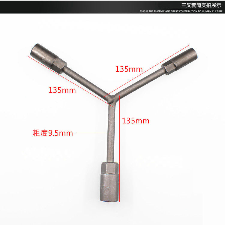 Coche eléctrico motocicleta llave de tres horquillas Y tipo hexagonal llave de carcasa de reparación de la máquina herramienta de reparación