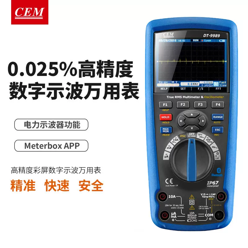 CEM华盛昌真有效值数字万用表示波器万用表DT-9989高精度示波器