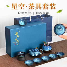 茶具套装;茶叶罐;陶瓷杯