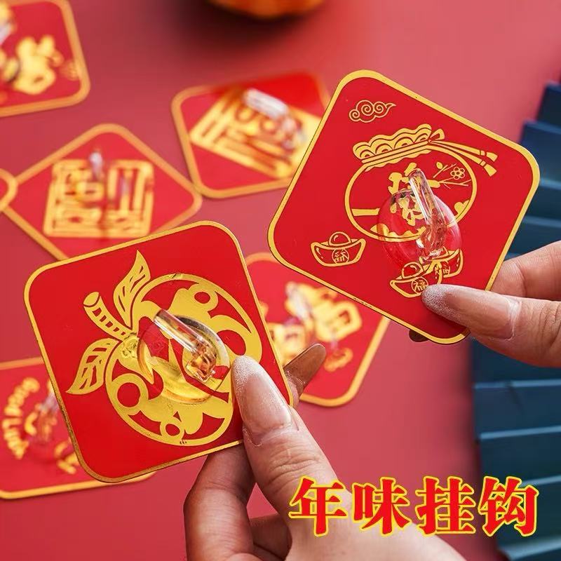 福字红色喜庆挂钩强力粘胶免打孔粘钩无痕墙壁承重门挂中国结钩子|undefined