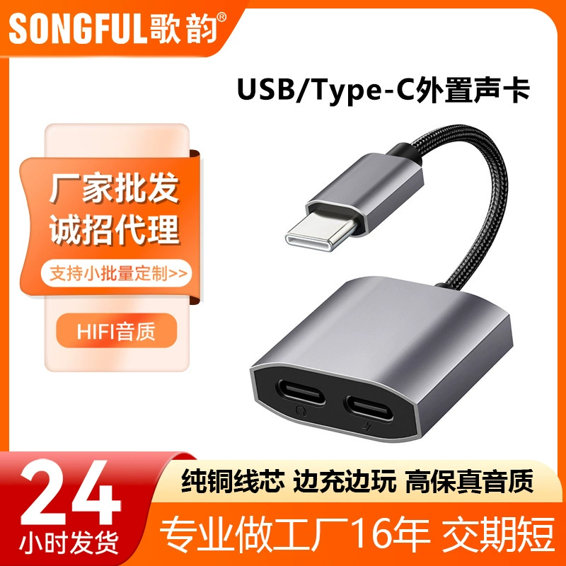Apple, compatible tablet mobile phone, laptop, fast charge 60W, Android