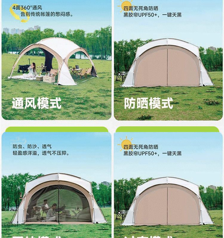 Outdoor vinyl dome canopy camping tent, insect-proof, rain-proof, sun-proof, Mongolian yurt tent