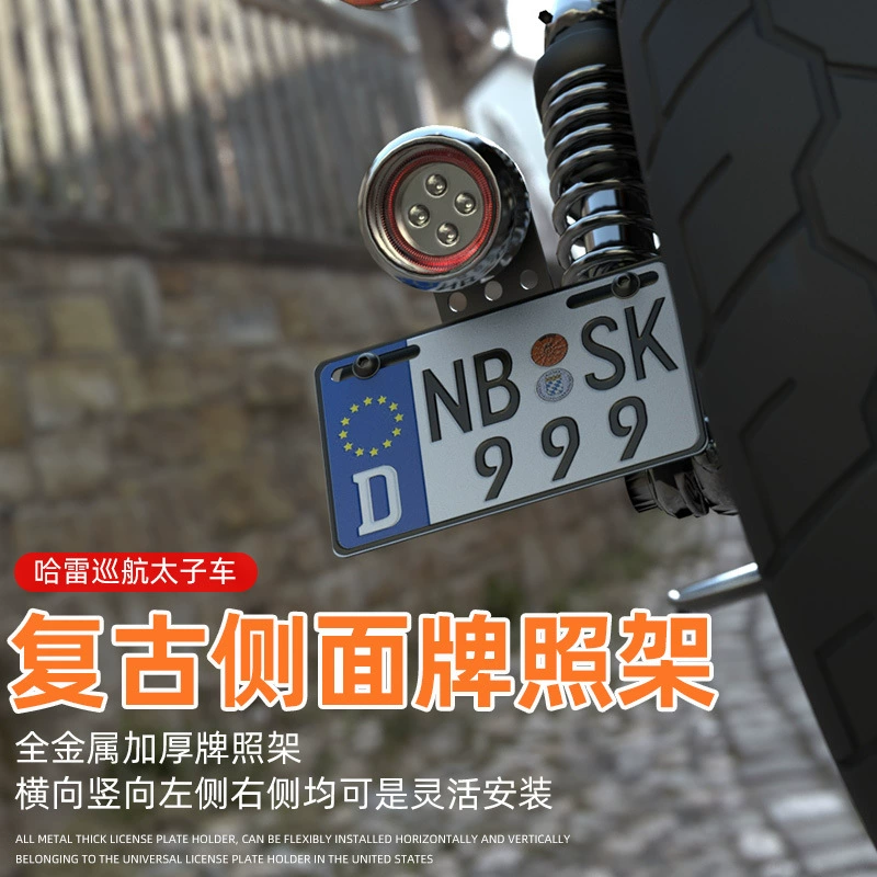 Аксессуары для мотоциклов, цельнометаллический боковой задний фонарь/кронштейн номерного знака, модифицированная рамка номерного знака в стиле ретро