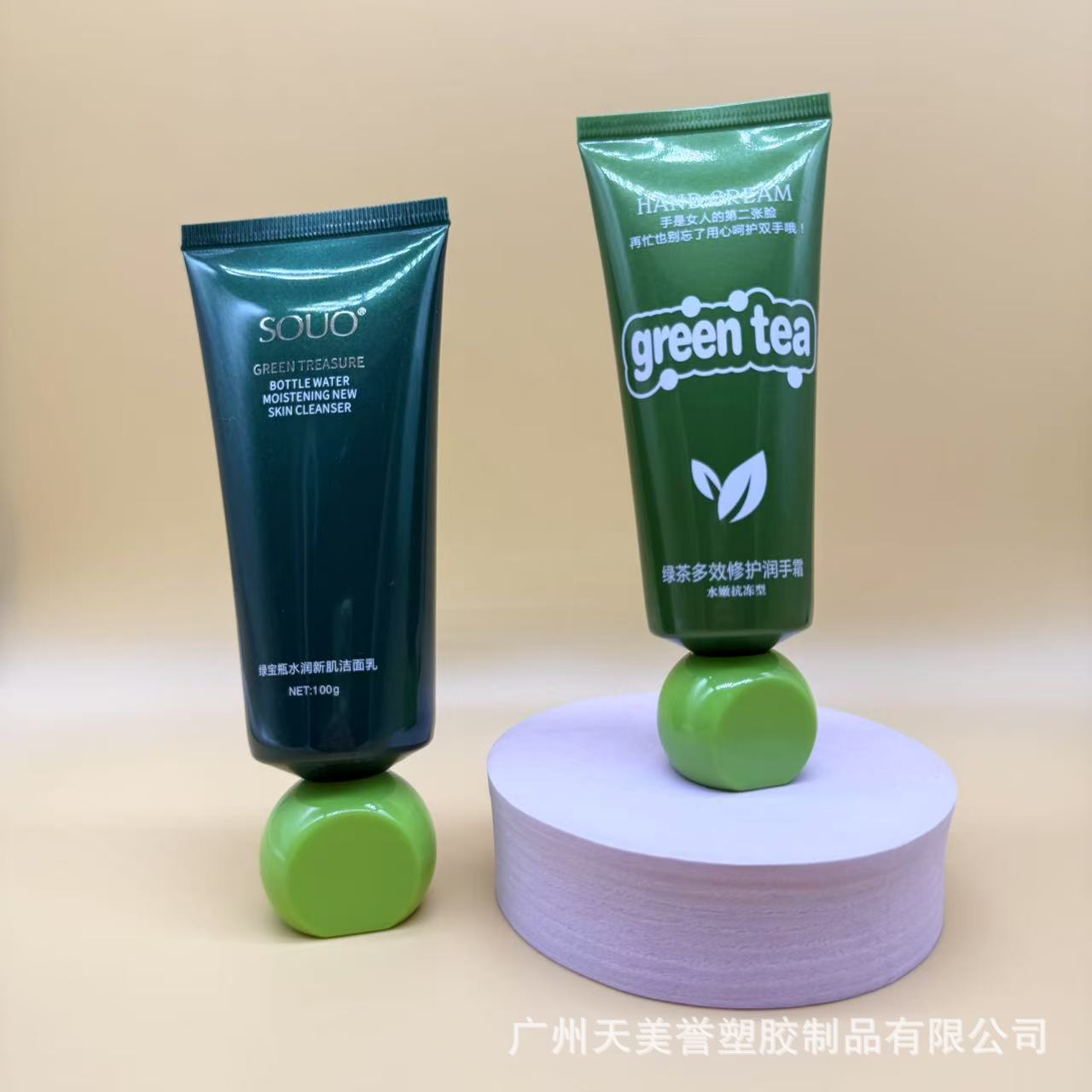 100ml洗面奶软管pe材质化妆品包材双切斜面球形盖软管护手霜包装