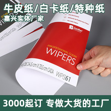 ͩ�lFSC�p�~����������������ӡ���μ�����ɫ������Ʒ����퓶���