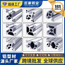 铝及铝合金材;螺栓;铝合金