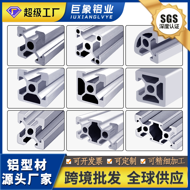 20 serie de perfiles de aluminio estándar europeo 2020 / 2025 aleación de aluminio productos de aluminio u ranura procesamiento personalizado