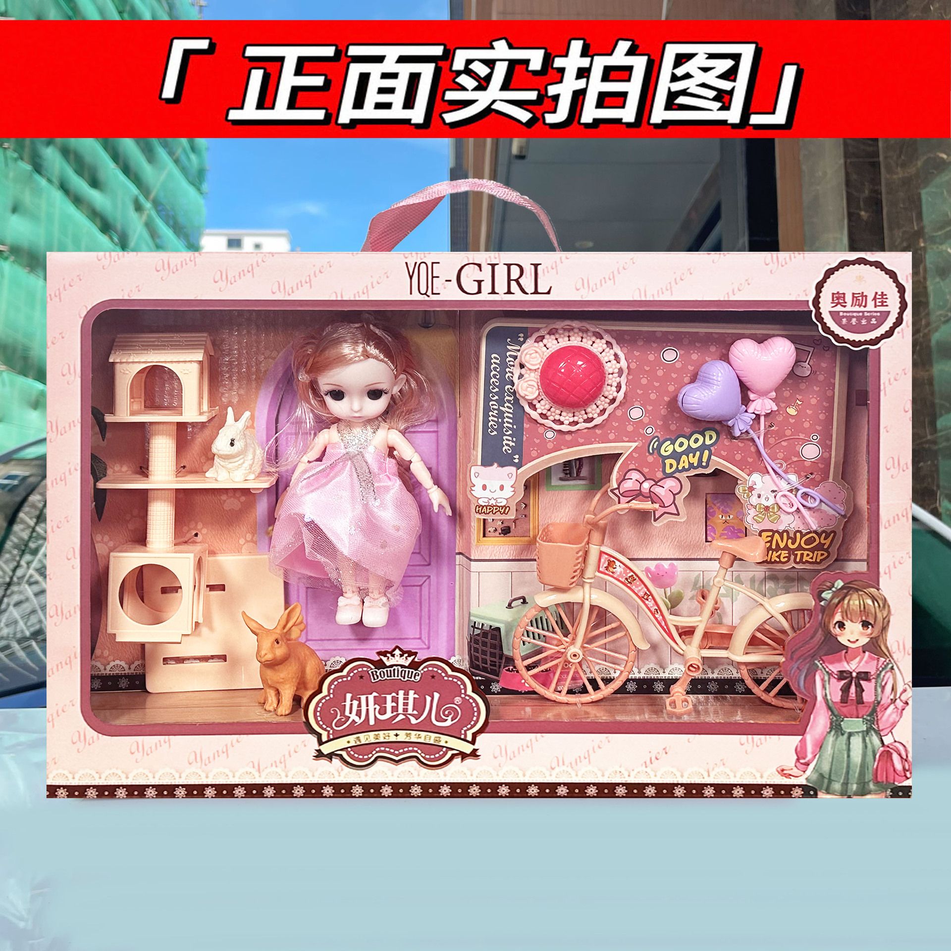 undefined