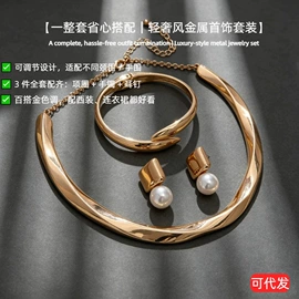 手链;手镯;项链