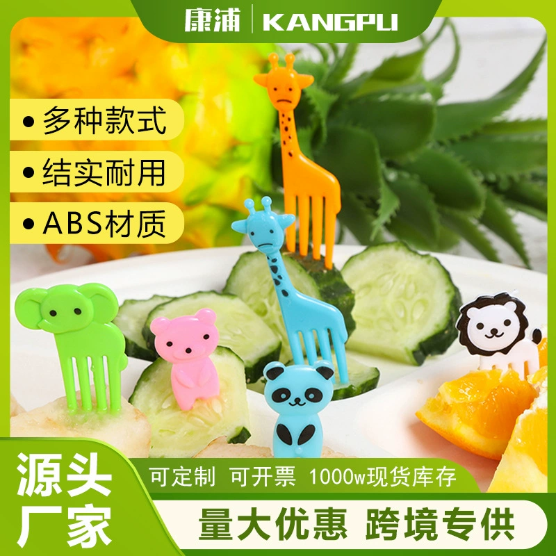 Детский мультяшный фруктовый вилка набор милые животные креативные фруктовые палочки бенто фруктовые вилки