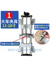 大型车四轮定位仪夹具大车11至30寸客车货车挂车卡车轮夹卡具其他