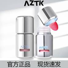 aztk液体腮红液膨胀收缩哑光氛围修容提亮提升气色腮蓝腮紫晒红女