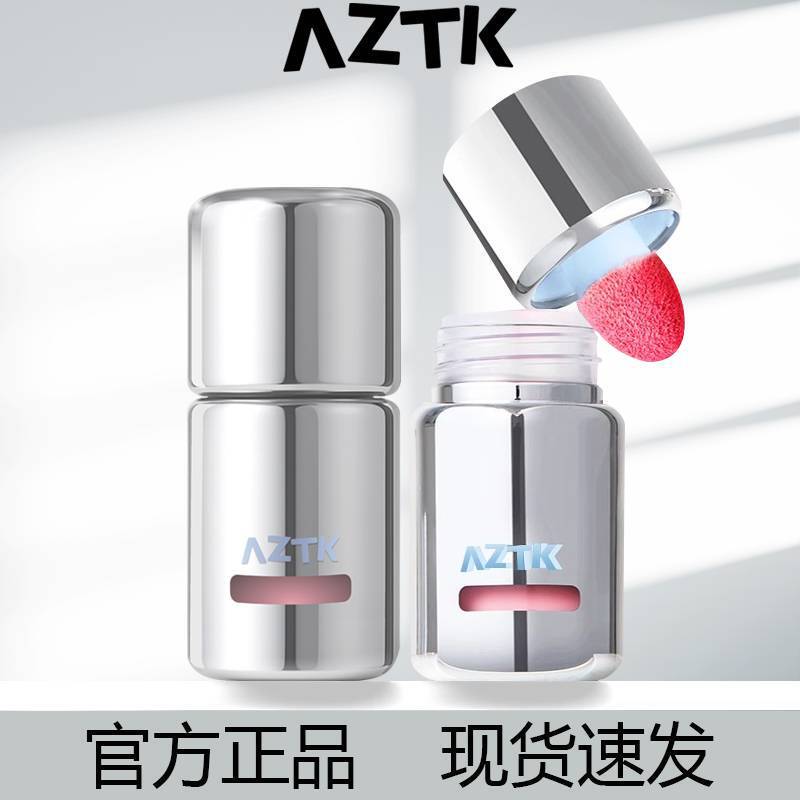 Aztk Liquid Blush Liquid Expanding and Shrinking Matte Atmosphere Brightening and Brightening to Enhance the Color of Women's Gills Blue Gills Purple Sun Red