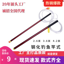 廠家直銷加長伸縮噴桿 電動噴霧器釣魚竿 不銹鋼噴霧釣魚竿批發